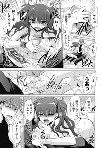 Namaiki! 2011-11 [Digital]