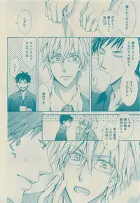 GUSH 2015-04