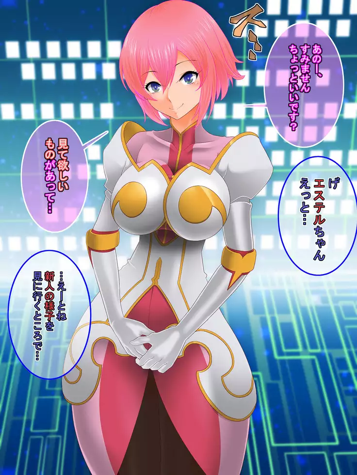 Tales of hypnosis2