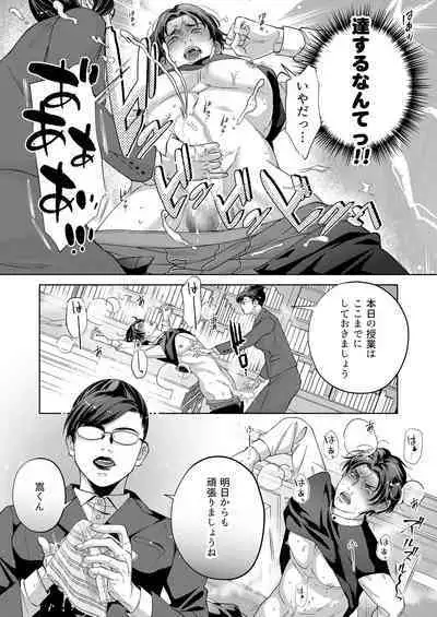 Governess4