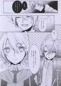 (C83) [shispu (Raika)] Hellonewworld (Cardfight!! Vanguard)