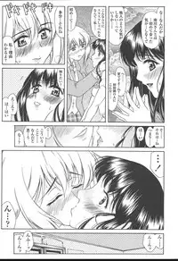 COMIC TENMA 2004-11