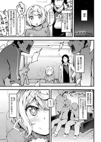 COMIC Kairakuten Beast 2016-04 [Digital]
