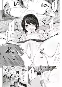 COMIC Kairakuten BEAST 2017-05 [Digital]