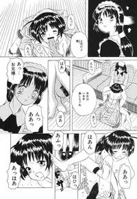 [Saeki Tatsuya] Onedari Jouzu na Cinderella