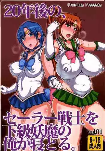 Ikai Senshi Nanatsuki