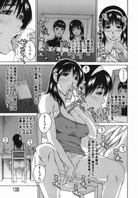 [Masaki Aizo] Adejiri