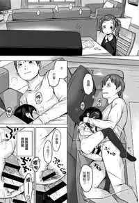 [Henreader] Onnanoko Party. [Chinese] [篆儀通文書坊漢化]