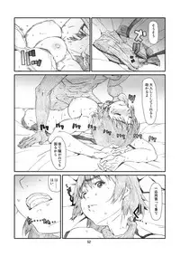 [Studio N.BALL (Haritama Hiroki)] Kaze Mama! "Yotsubato!" Nijisousaku Soushuuhen Mamakan (Yotsubato!) [Digital]