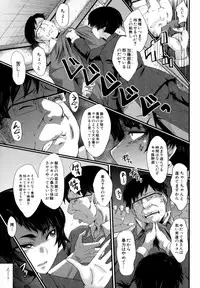 [SINK] Yaribeya no Oyako