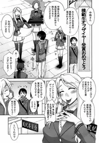 COMIC Megastore 2009-04