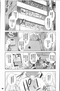 [Mohu2factory] Gokujyo no Hitoduma tachi [Chinese]