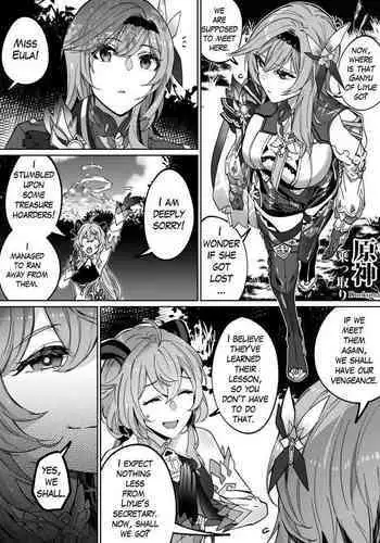 [Duokuma] 原神乗っ取り (Genshin Impact) (Chinese) [丘丘人纯爱汉化组] [pixiv]