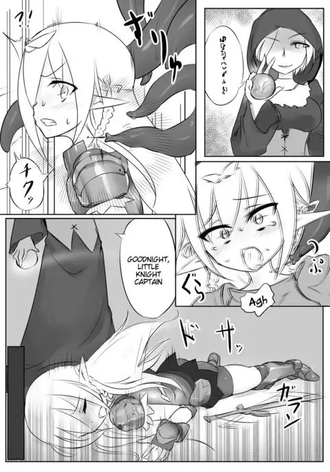 Kusuguri Quest ~Shokushu hen~ | Tickle Quest ~Tentacle Edition~