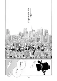 [Ougi Yuzuha] STAR Knight