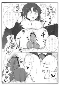[Tokyusen] Gensou Ryoujoku Utayomi (Touhou Project)