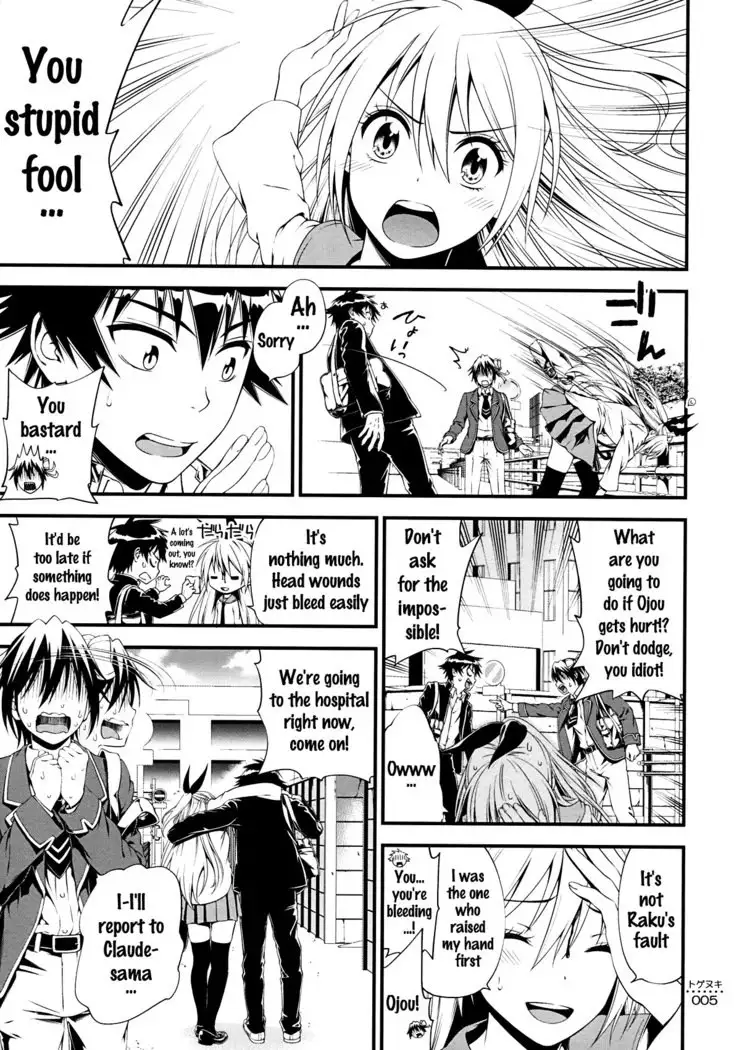 Togenuki {doujins.com}