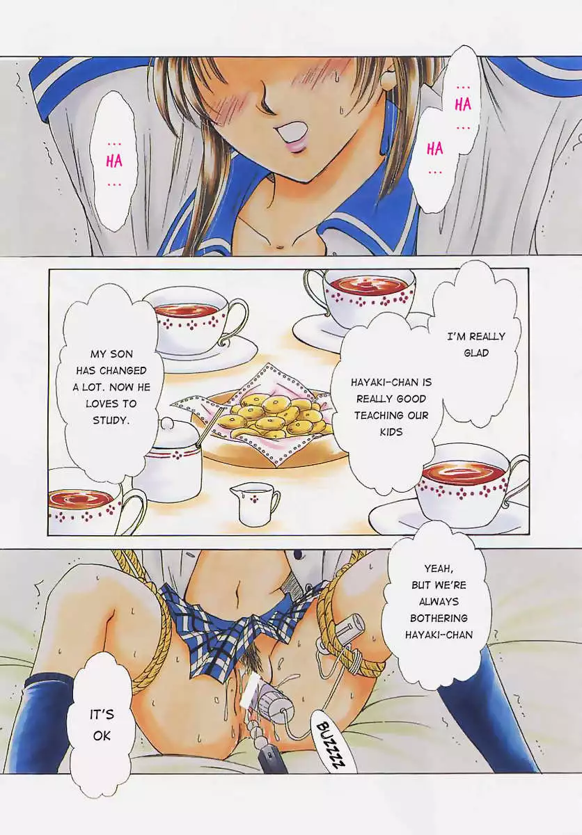 Kodomo no Jikan Vol.1