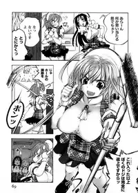 [Yuuki Tsumugi] Cafe Mira