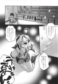 [Nikusyo] Rin to Miyako no Motto! Munekyun Diary -Shokai Genteiban-