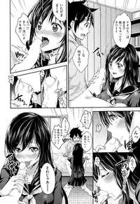COMIC AUN 2015-03