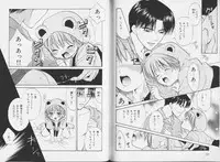 [CJ Michalski] Ouji-sama no Kiss