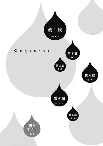 釘井淨好像看得見部長的xxx