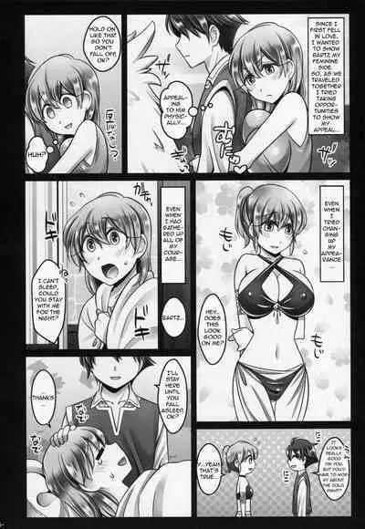 Bartz♥Lenna