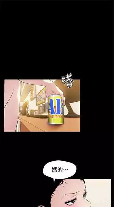 （週1）美麗新世界 1-73 中文翻譯 （更新中）