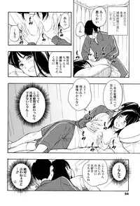 [Kiiroi Tamago] Shishunki no Eros - puberty eros