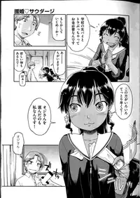 COMIC AUN 2016-04
