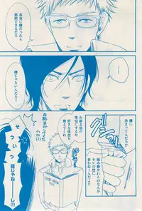 花音 2014-12