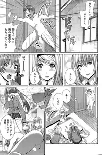 COMIC SIGMA 2015-11