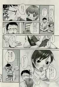 COMIC PLUM 2010-01