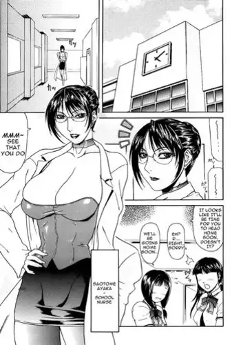 Gura Nyuutou - Escape chapter 7 [translated and uncensored]