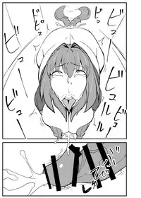 [Nikujirushi (Nikujiruc)] Queen's Stallion Chaldea (Fate/Grand Order) [Digital]