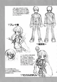 Holy mountain Deluxe (Kanon) [English] [rewrite]