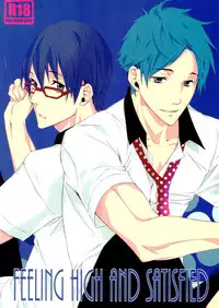 [VAPOR (NEEMA)] FEELING HIGH AND SATISFIED (Free!)