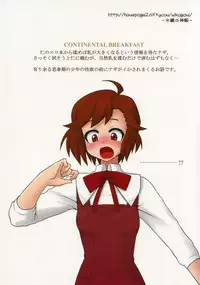 (C75) [FruitsJam (Mikagami Sou)] Continental Breakfast (Kannagi: Crazy Shrine Maidens)