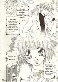 [Yuuki Rion] Love Marmot Ch. 1 [English] [Farhad TG Manga]