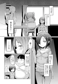 COMIC Anthurium 036 2016-04 [Digital]