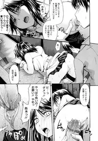[Tsuruta Bungaku] Suki ni Shite Iiyo?