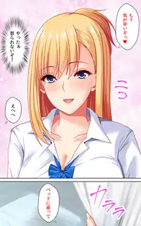 JK Pakopako Gakuensai Gaman Dekitara Nama Sounyuu Nakadashi Shihoudai