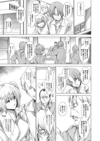 COMIC Grape Vol. 65