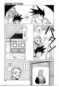 [Dowman Sayman] BoBo