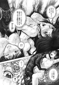 [Ranman] Himitsu no Kichi de xxx 2