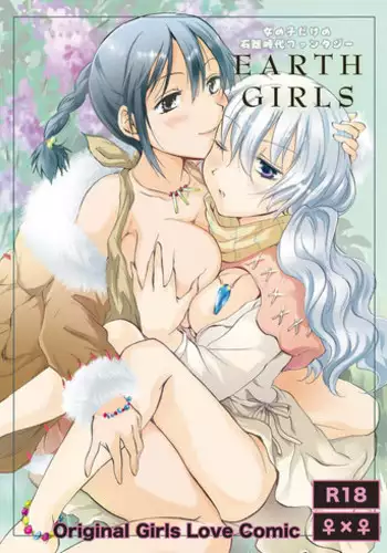 [ももも] ふたなりイケメンお姉さんにメロメロ即堕ちJCちゃん