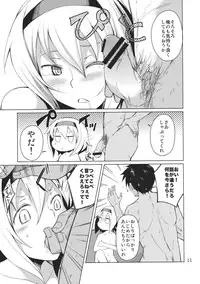 (C79) [MMU2000 (Mishima Hiroji)] Alice no Jikan 2nd (Touhou Project)