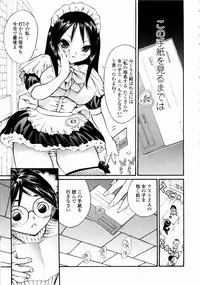 [Mita Ryuusuke] Rose Rosse