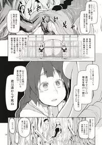 Dosukebe Elf no Ishukan Nikki Matome 1